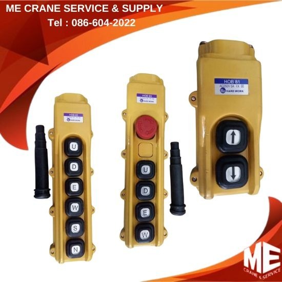 รีโมทเครนไฟฟ้า - สร้างเครนโรงงาน-เอ็มอีเครน เซอร์วิส รีโมทเครนไฟฟ้า - สร้างเครนโรงงาน-เอ็มอีเครน เซอร์วิส