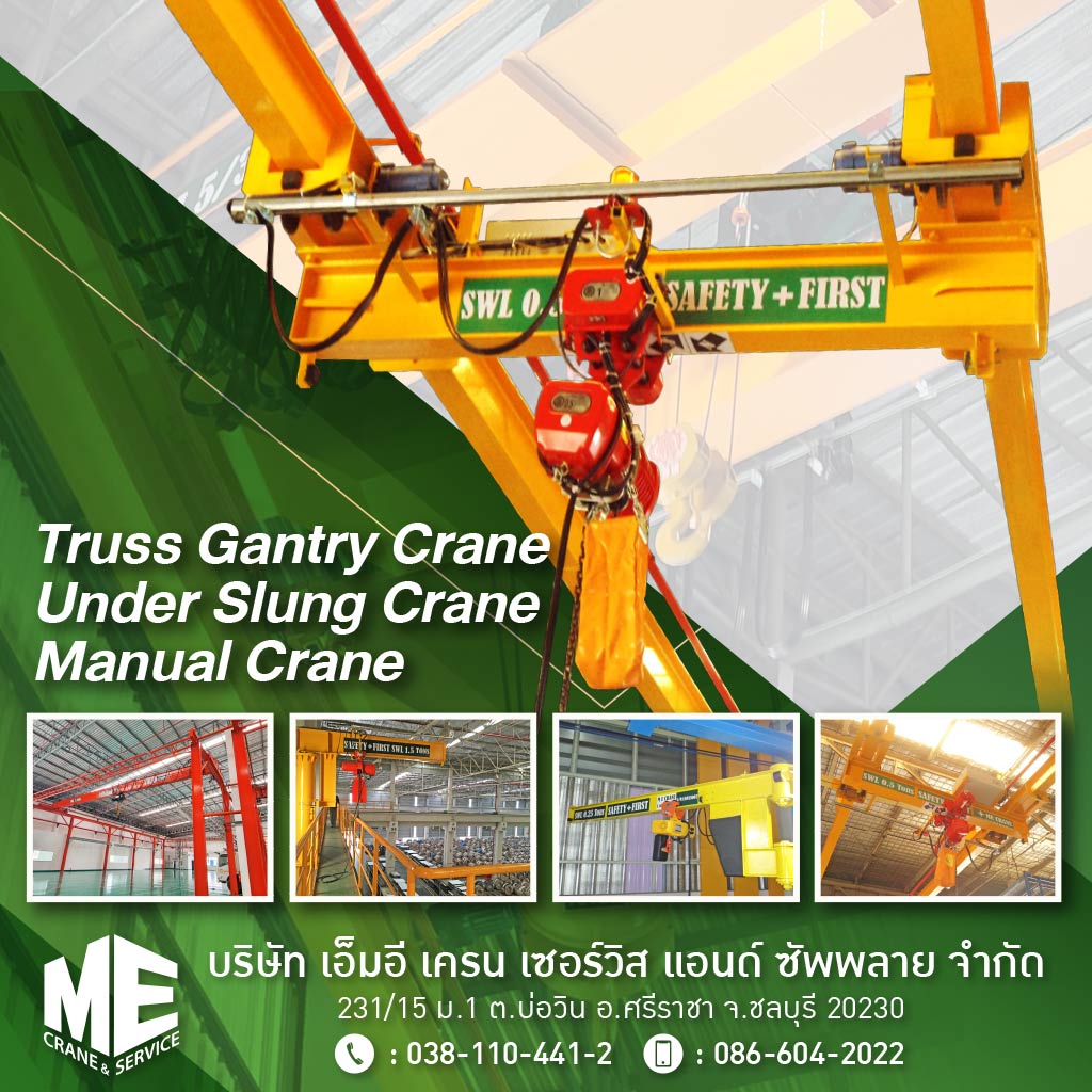 M52301300-03-Truss-Gantry-Crane,-Under-Slung-crane,-manual-crane