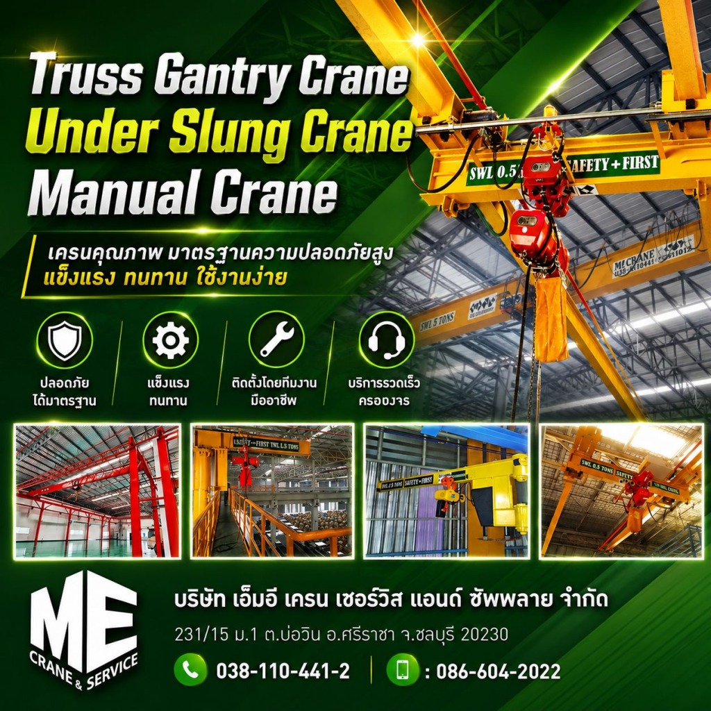 M52301300-03-Truss-Gantry-Crane,-Under-Slung-crane,-manual-crane